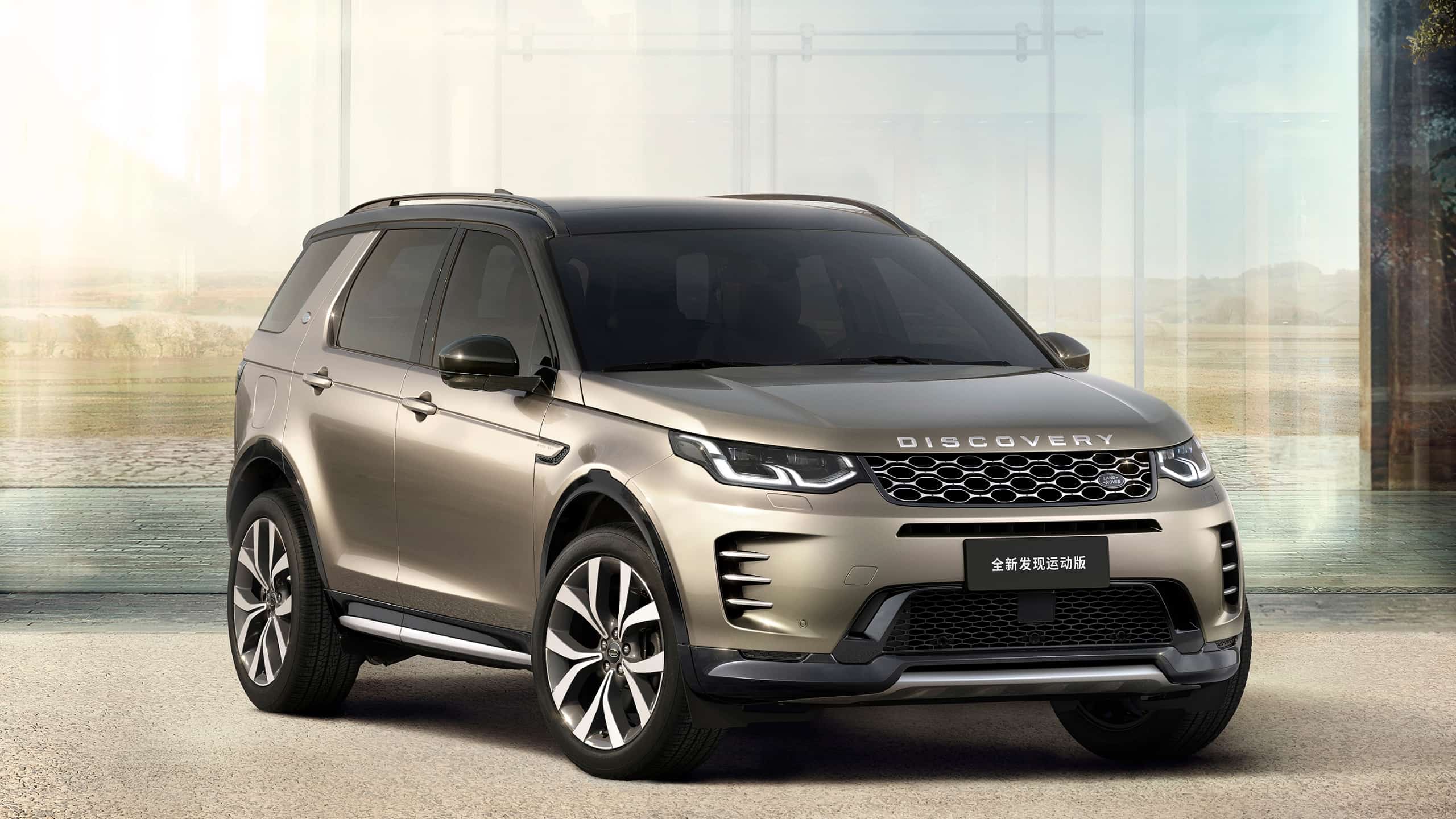 Discovery Sport