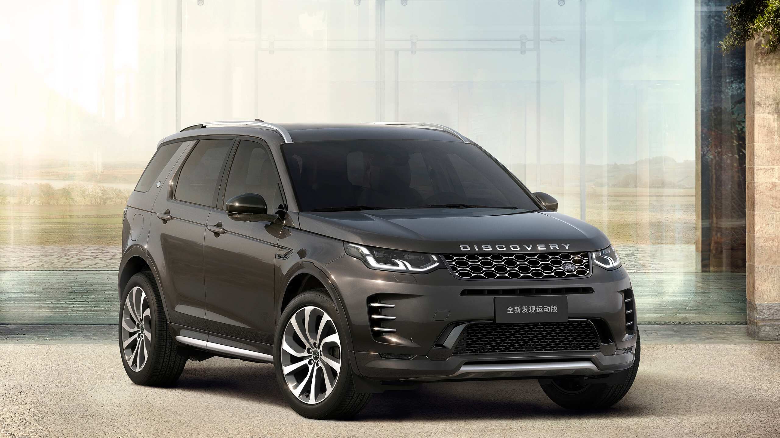 Discovery Sport 