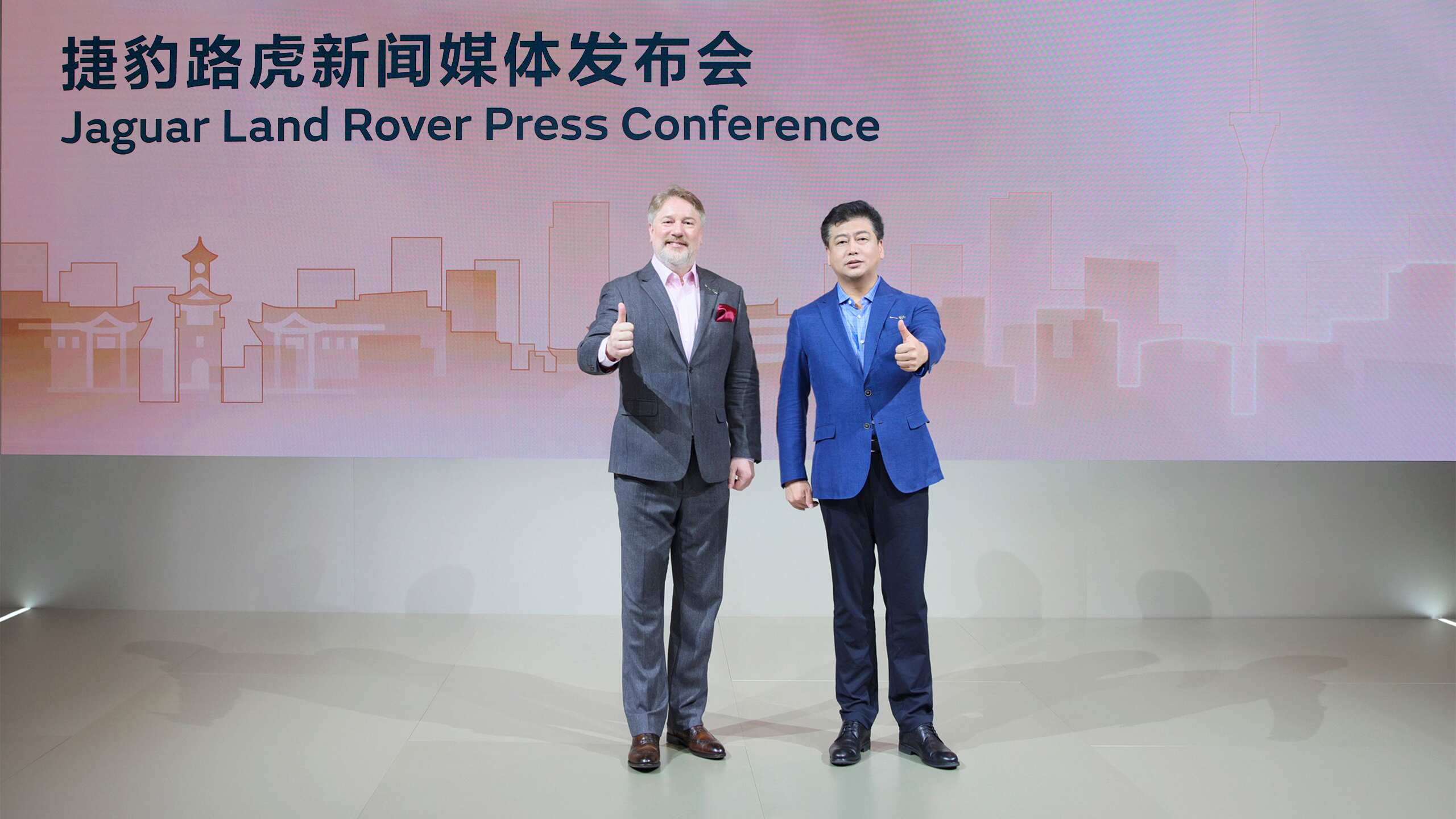 Jaguar Land Rover Press Conference
