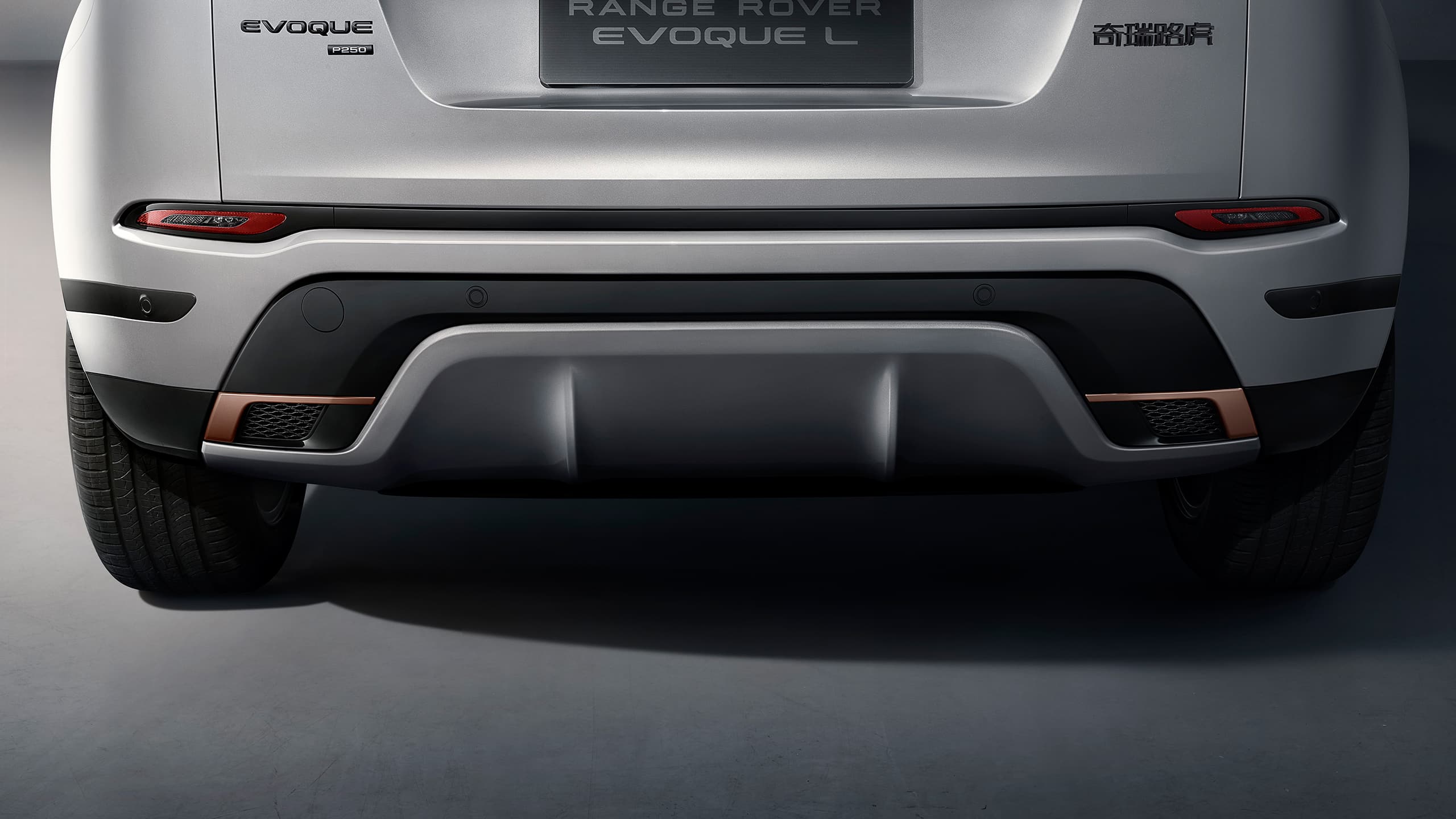Range Rover Evoque Copper plated exhaust pipe