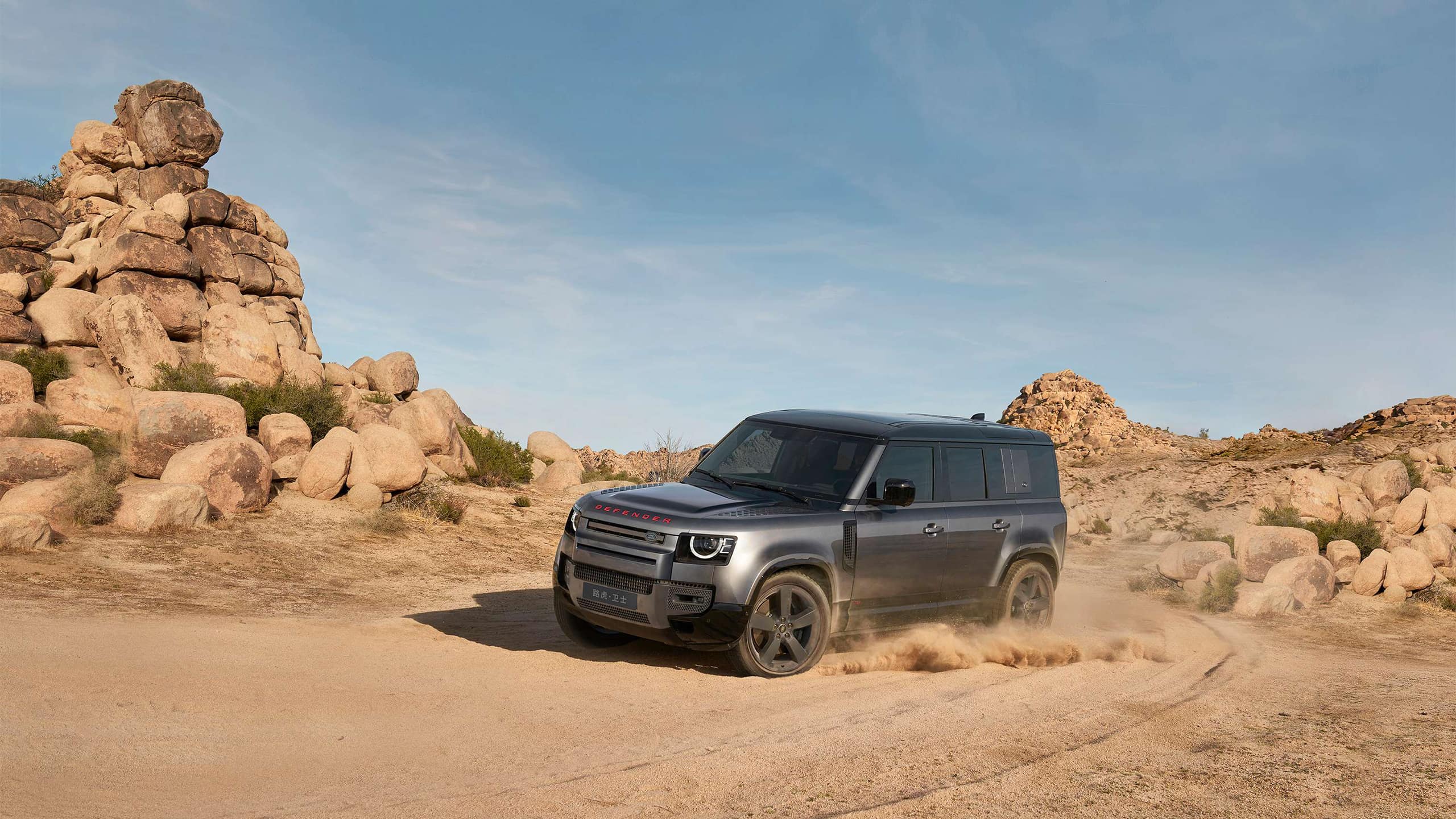 Land Rover Defender in the desert
