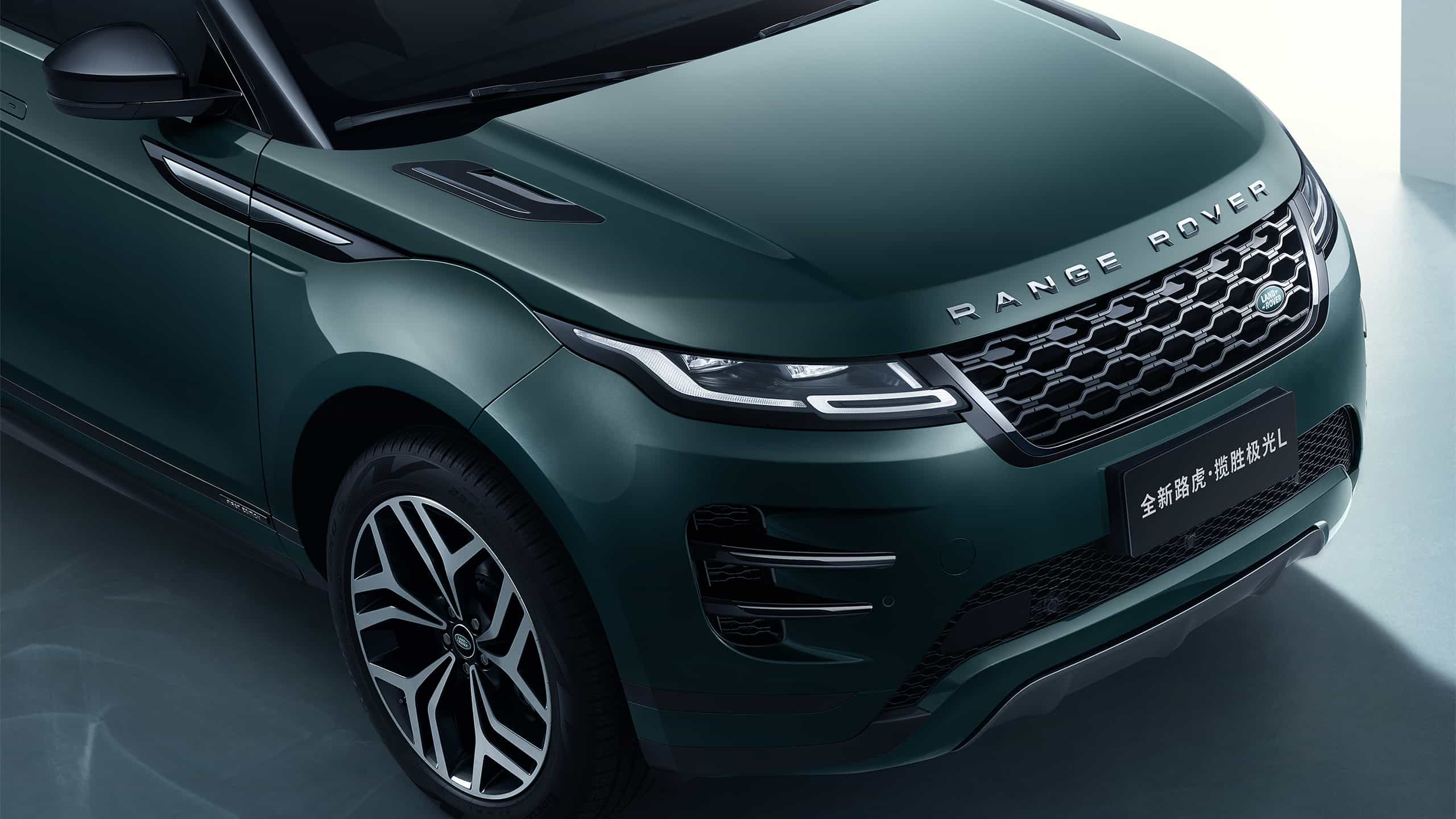 Range Rover evoque L front view