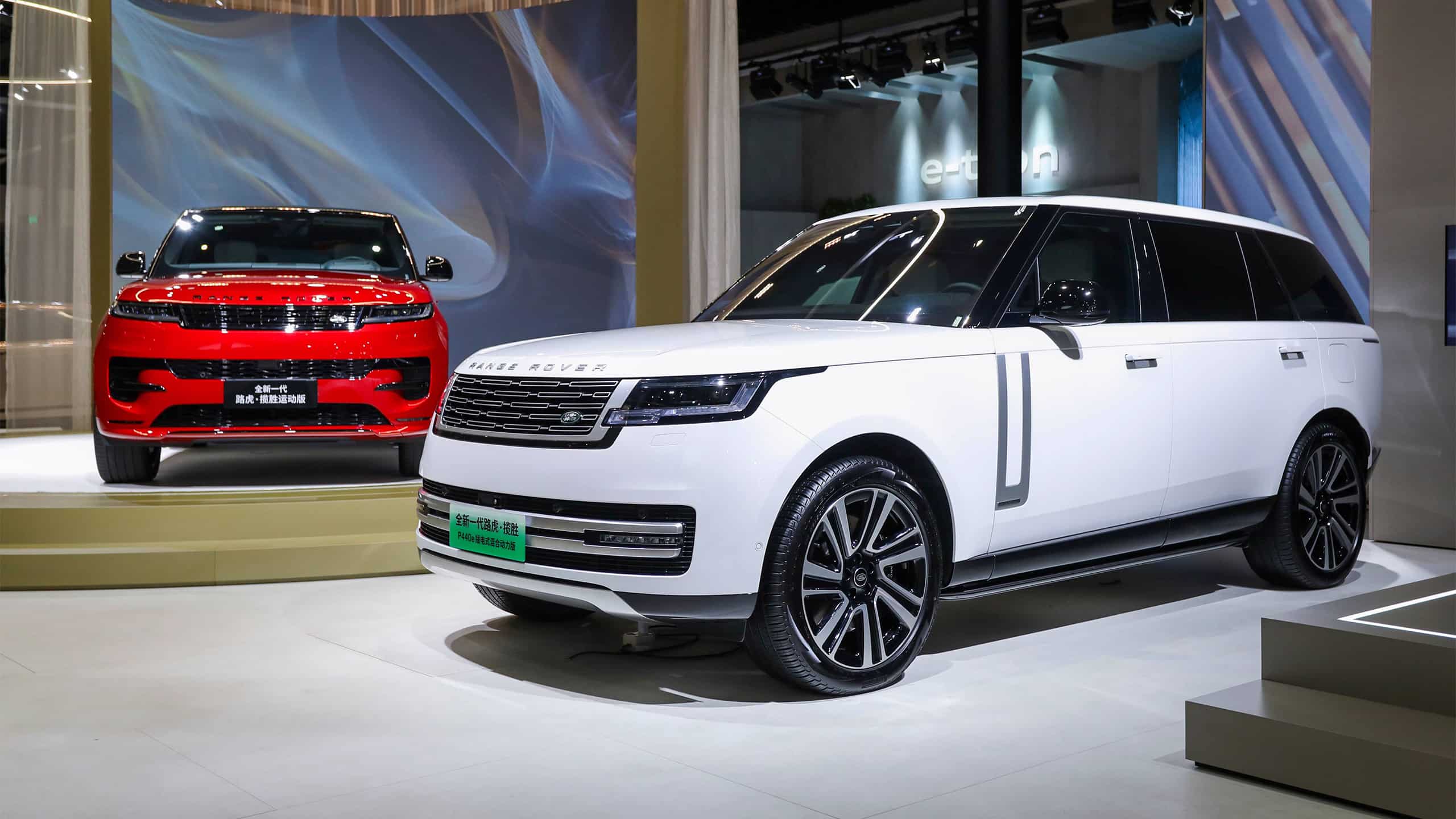 Range Rover Classic Extended Plug-in Hybrid