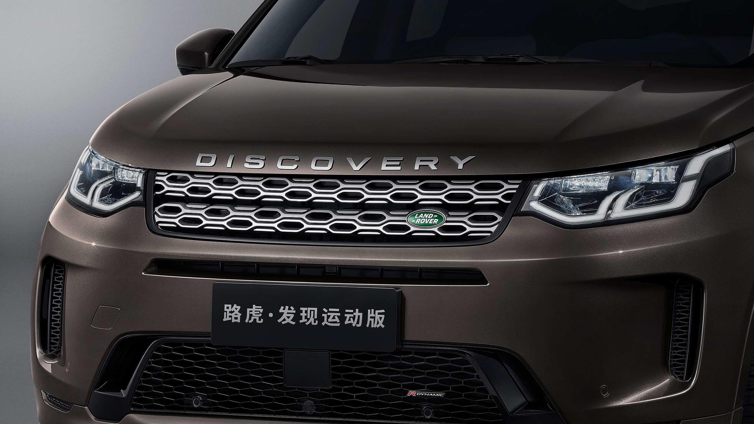 Discovery Sport