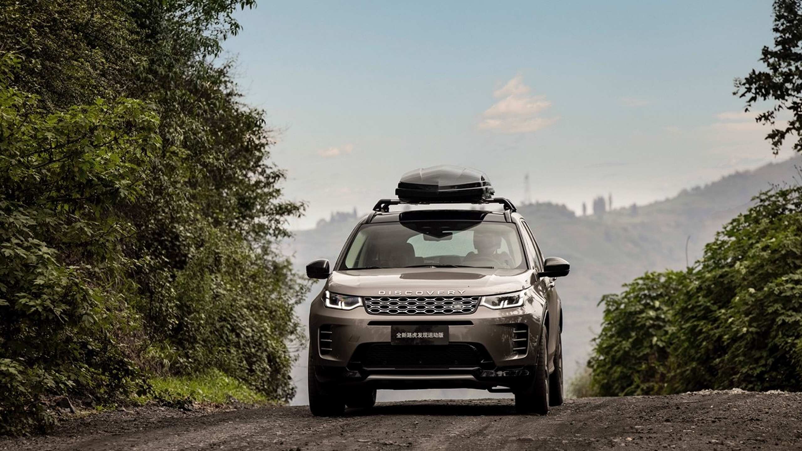 Discovery Sport offroad