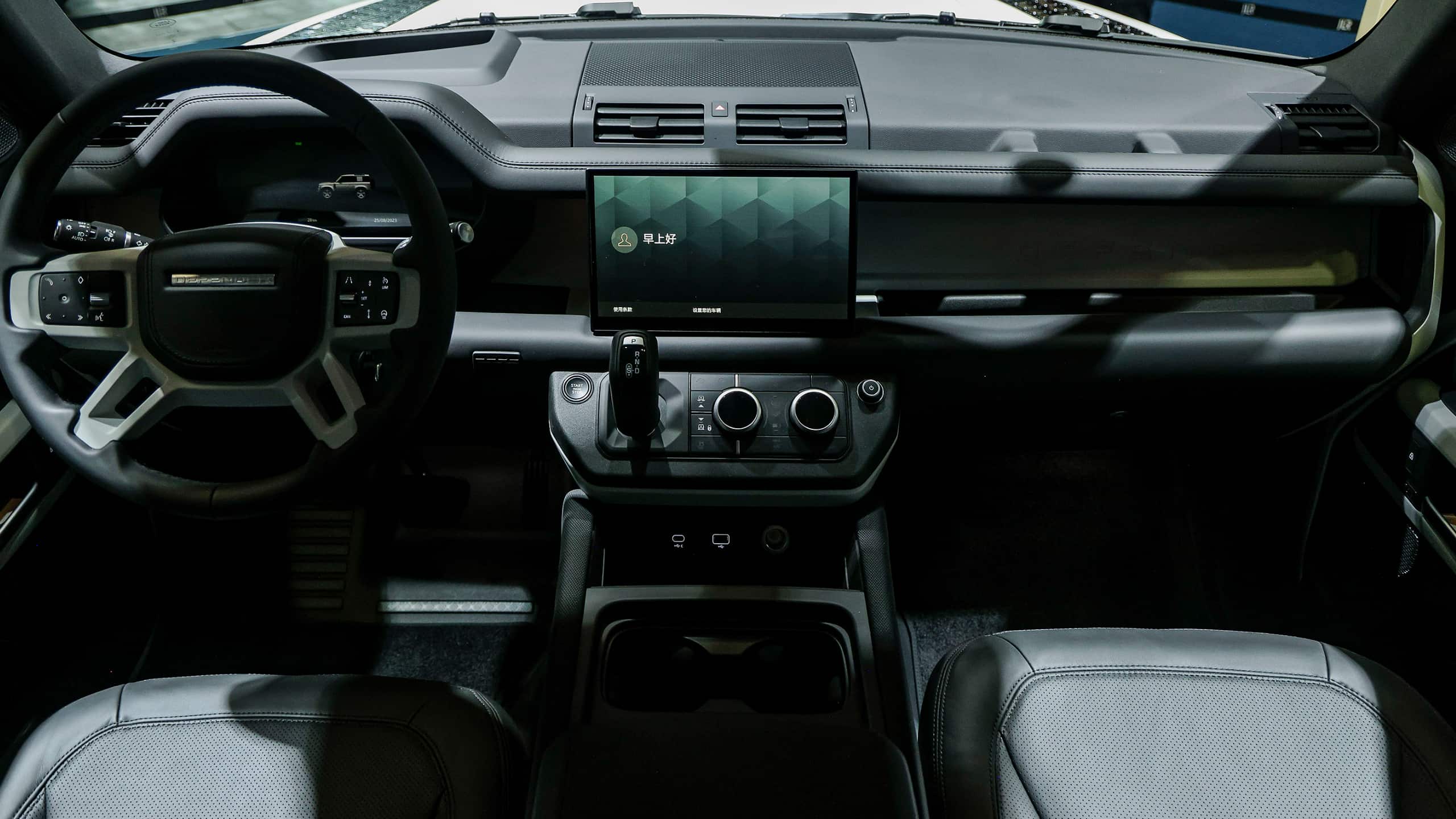 Land Rover Defender is equipped with the InControl OS 2.0 infotainment system