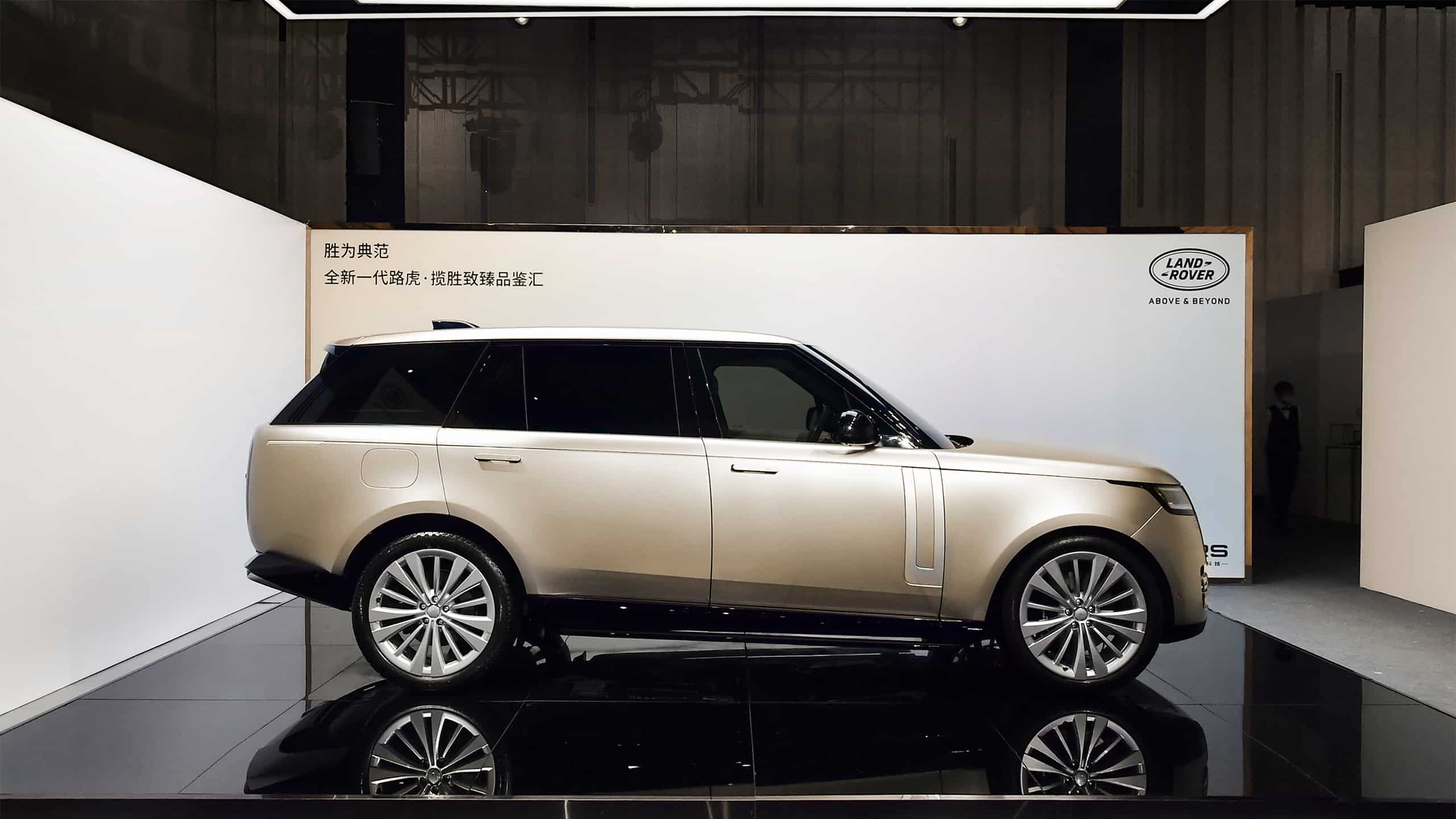 New Range Rover L460 in the event