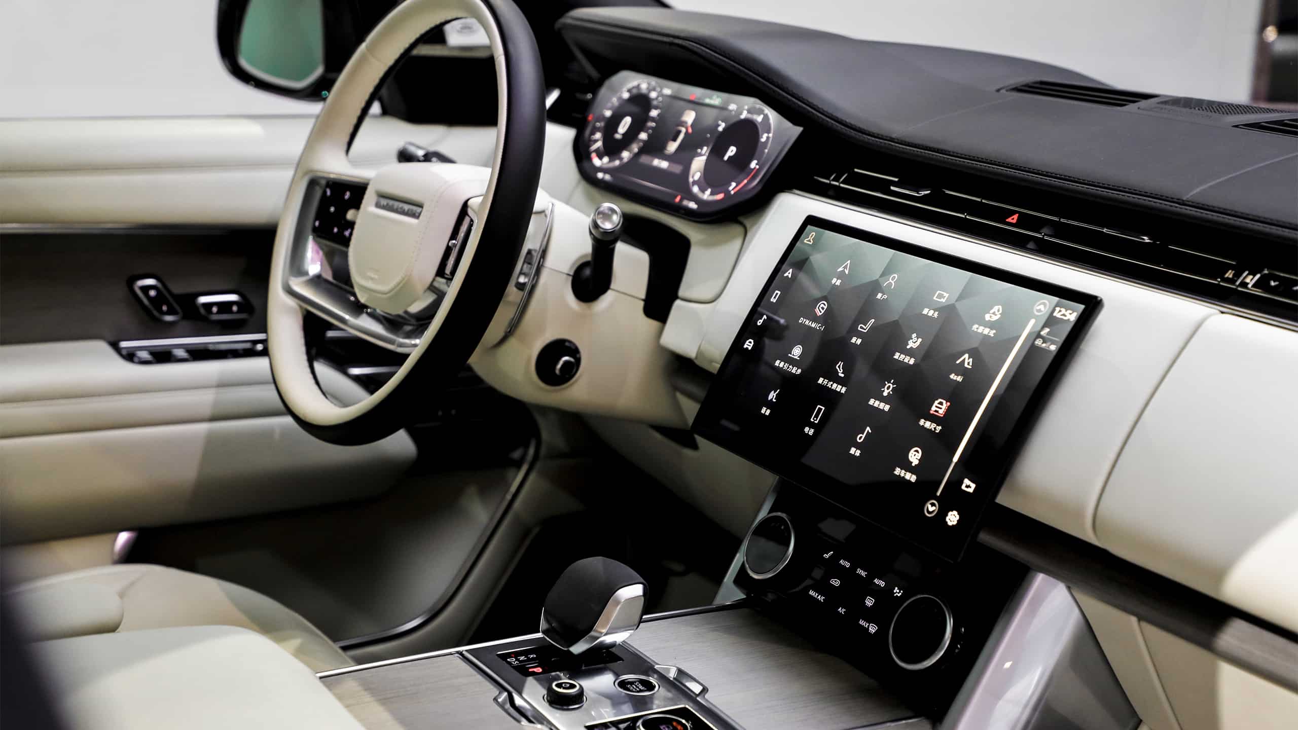 Range Rover Steering and Centre console