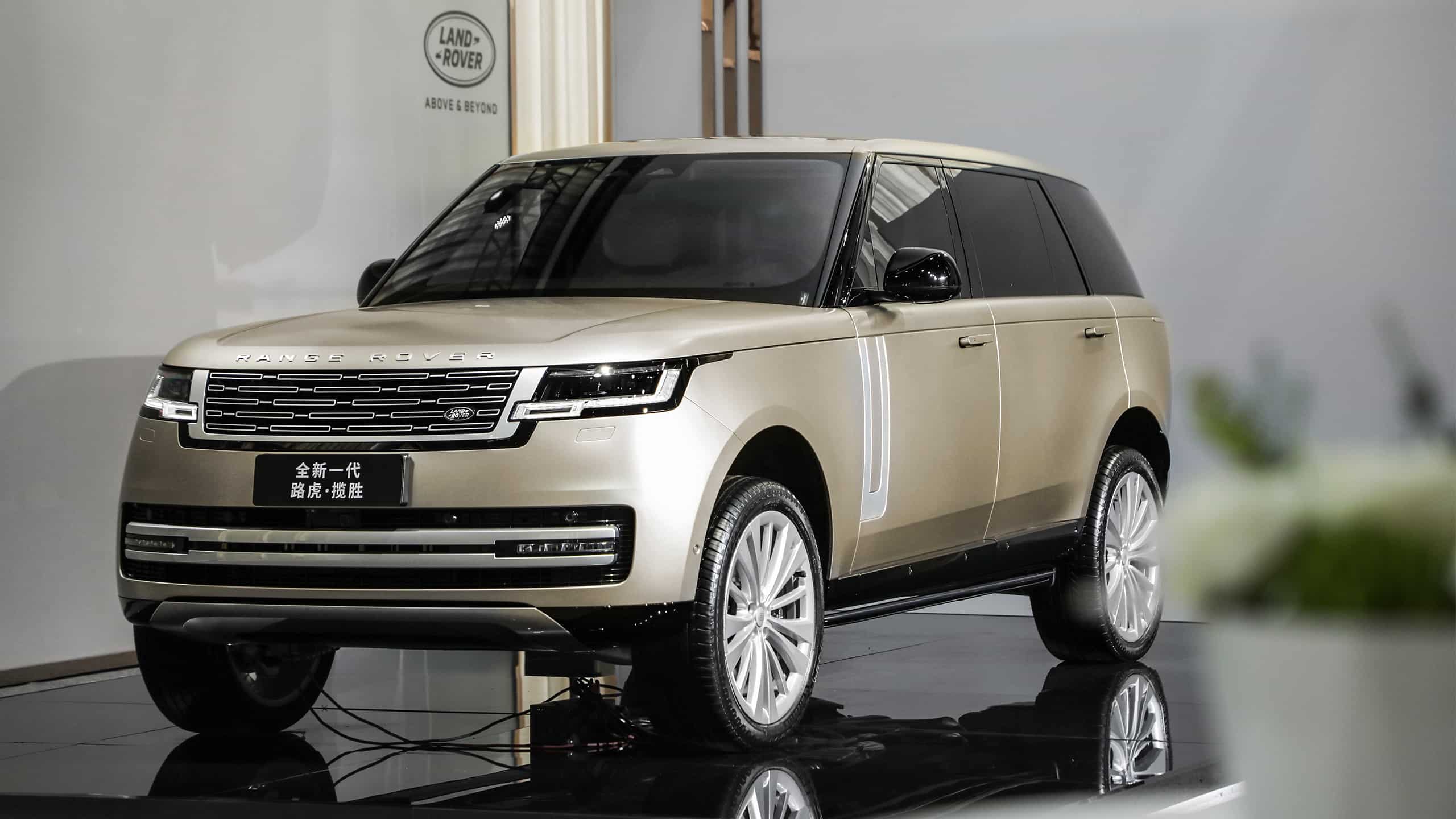 New Range Rover in the event