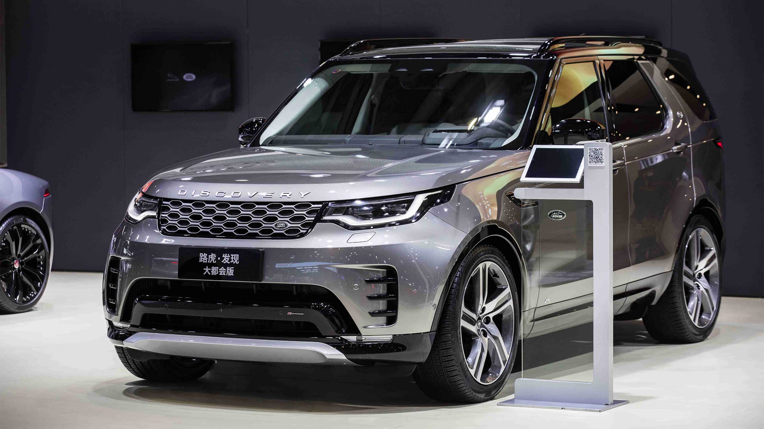 Discovery Metropolis Edition in the Auto Expo