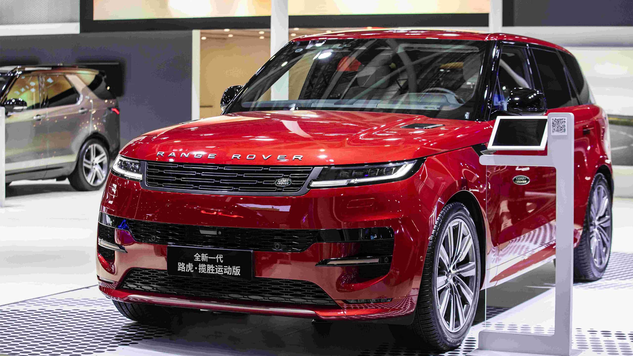 New Generation Range Rover Sport in the Auto Expo
