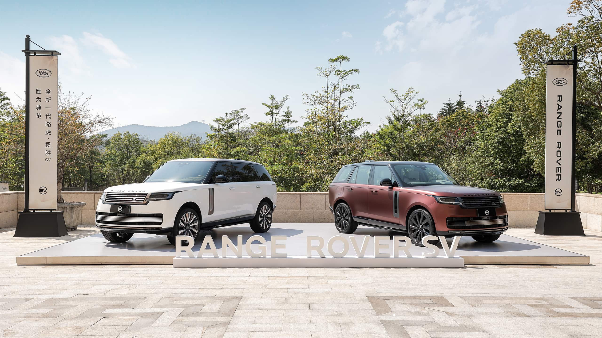 New Generation Range Rover SV luxury and SV sparkle