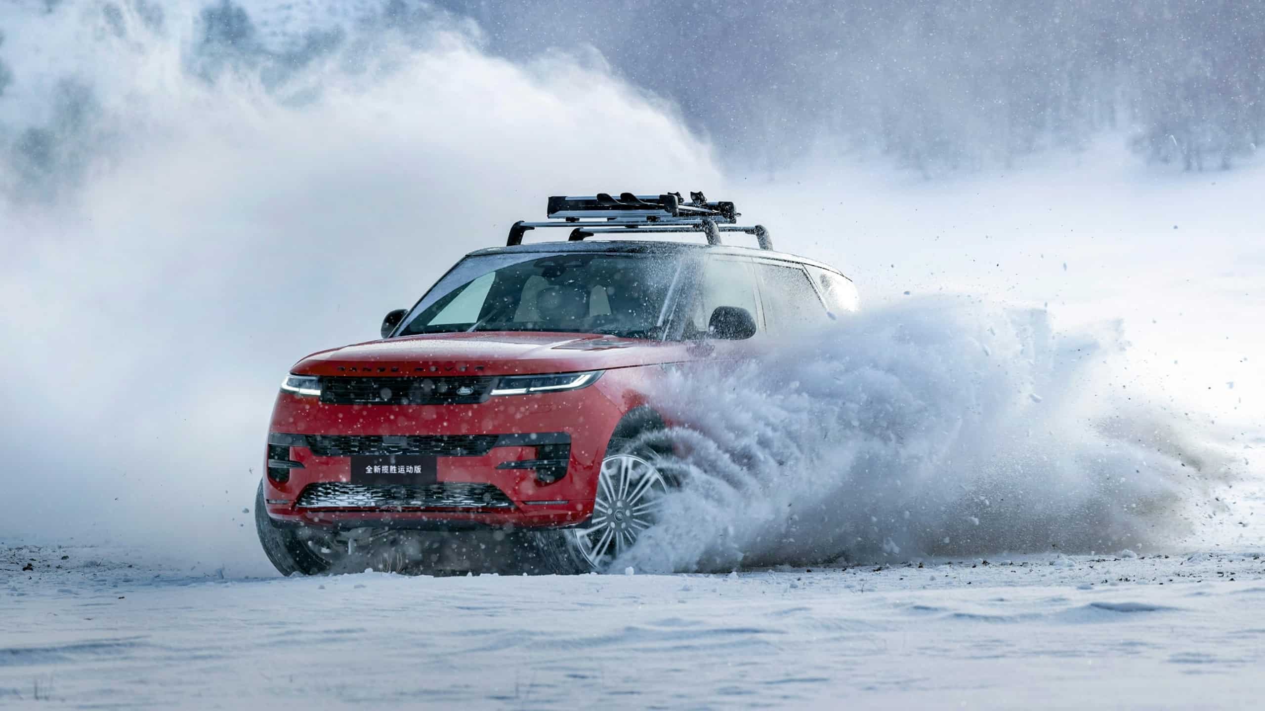 开揽运 揽好运!全新揽胜运动版伴你迎春纳福-揽胜官方网站