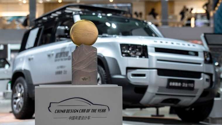 Land Rover Defender award of China's design of the year