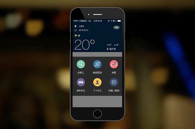 InControl | 智能驭领 尊享服务