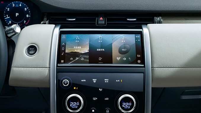 Land Rover Discovery main display navigation info