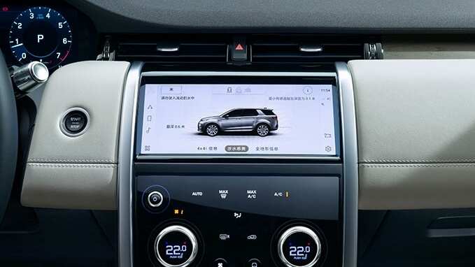 Land Rover Discovery main display showing a Land Rover Discovery information
