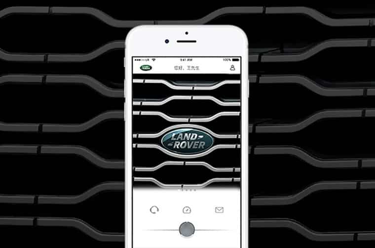 Jaguar Mobile App 
