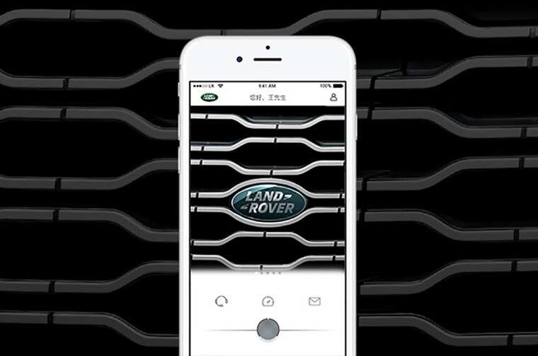 Jaguar Mobile App