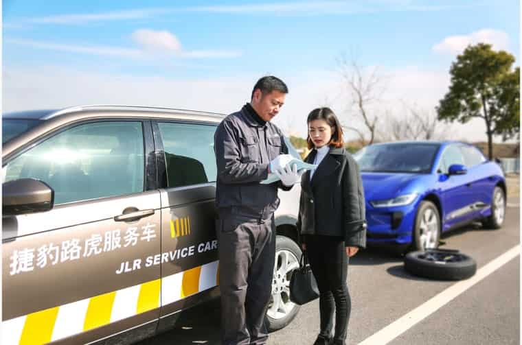 Land Rover Official Roadside Assistance Service