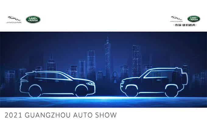 Jaguar Land Rover Guangzhou Auto Show illustration