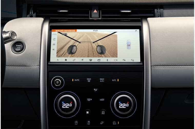 Land Rover Infotainment system