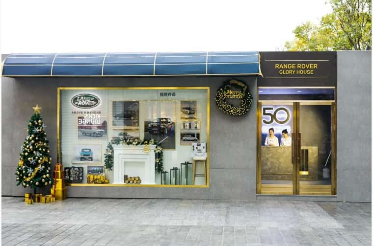 Range Rover Glory House entrance