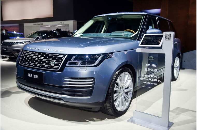 Range Rover showcase