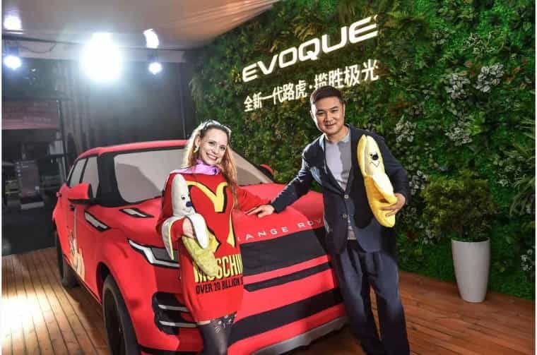 Hu Bo, Executive Vice President Of Marketing And Product Marketing Of Jaguar Land Rover China and Lucy Sparrow, An Emerging Artist