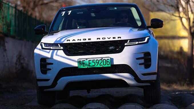Rover Range Rover Evoque L P300e Plug-In Hybrid frontal view