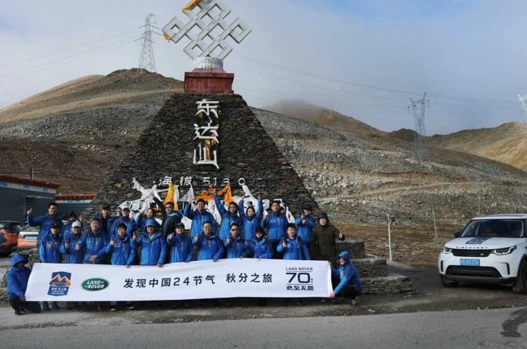 Land Rover group photo in Dongda Mountain Pass, 5130 meters above sea level