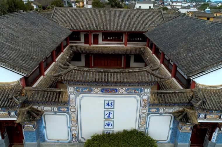 Dali Xizhou Ancient Town Bai Nationality Garden